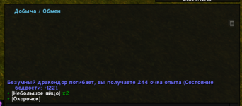 Чат.png