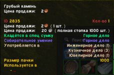Менделеев.png
