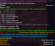 1789743968949.png
